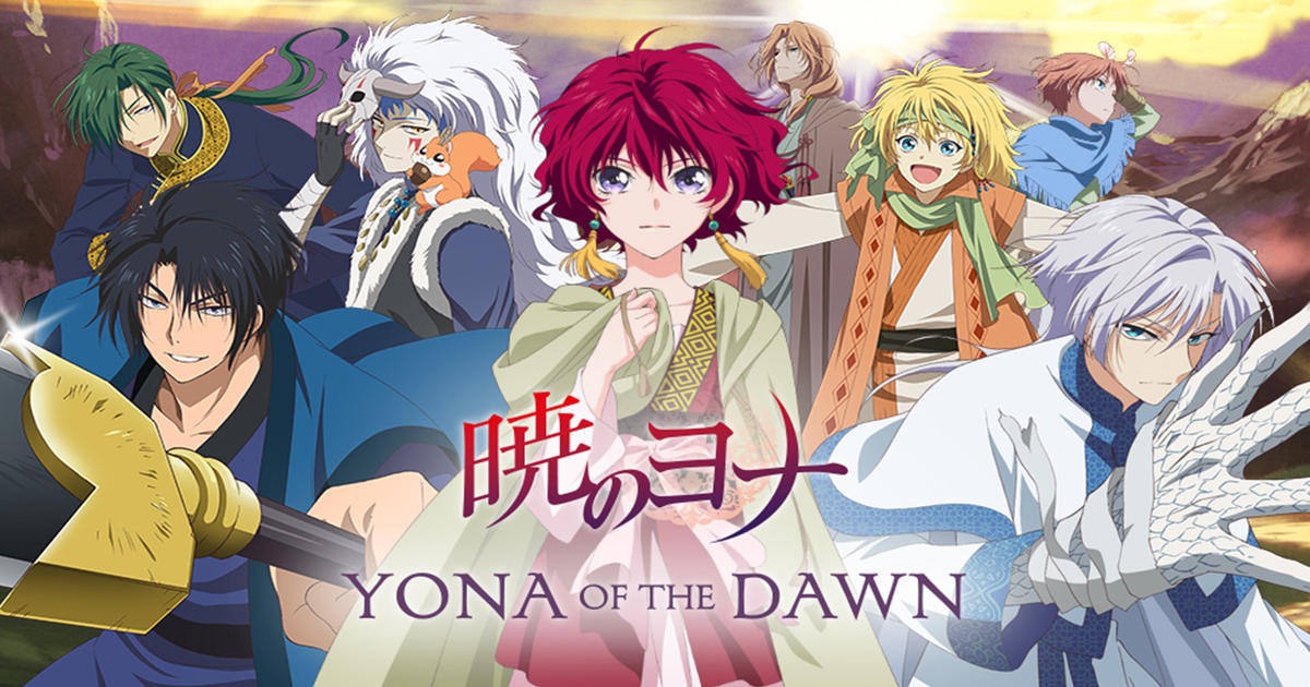 The 25+ Best Anime Like Yona of the Dawn