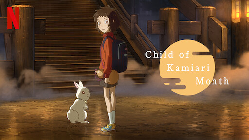 Netflix's `Child of Kamiari Month' follows the story of a young girl dealing with grief, after the passing of her mother. 