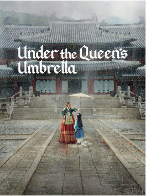 Under the Queens umbrella is a show that can be watched on Netflix