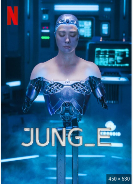Jung E is a movie that was released on Netflix in 2023