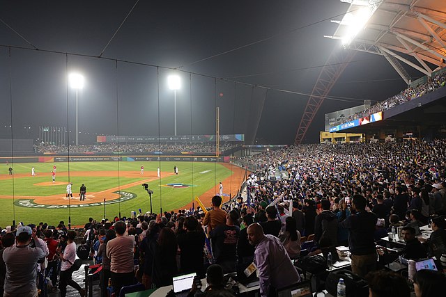 Japan defeated the United States in the final game of the World Baseball Classic. 