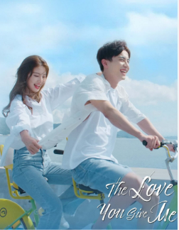 The Chinese drama The Love You Give Me can be streamed on WeTV